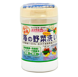 现 日本进口贝壳粉天然果蔬清洗去农药贝速净50g约60回买3送1
