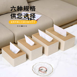 纸巾盒客厅轻奢定制logo商用高档皮革抽纸盒家用创意餐巾纸盒简约
