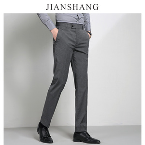 剪尚西裤男士修身灰色直筒商务正装上班春季韩版黑色青年西服裤子