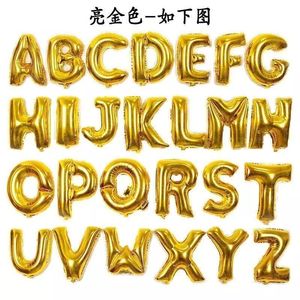 金色字母铝膜气球16寸26个周年庆典英文装饰装饰布置用品abcd