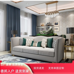美式新古典后现代三人位布艺沙发白整装简约港式轻奢风格客厅家具