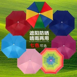 戴头上的伞带伞的帽子儿童不用手撑的雨伞解放双手防雨用的遮阳伞