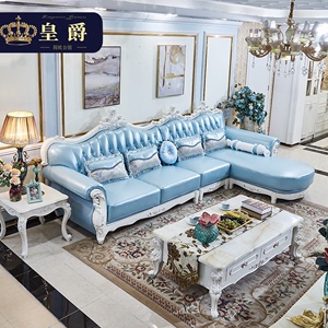 欧式真皮实木轻奢沙发 客厅小户型转角L型头层牛皮蓝色沙发组合