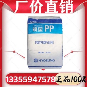 PP/韩国晓星/R200P 管材级 建筑管道 工业管材料 聚丙烯化工颗粒