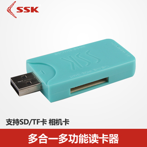 SSK飚王读卡器SCRM053闪灵四合一MSM2TFSD卡手机相机内存卡读卡器