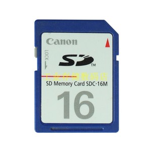 原装佳能SD卡16M32M128M小容量配机测试内存卡CCD相机存储SD大卡
