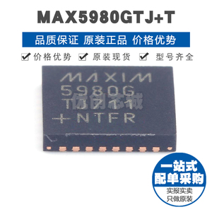 MAX5980GTJ+ 封装TQFN32 四通道以太网供电控制器芯片 集成电路IC