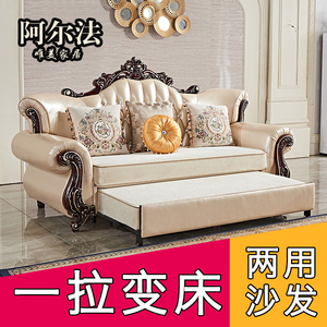 欧式沙发床高档奢华两用小户型客厅双人三人多功能可折叠皮布沙发