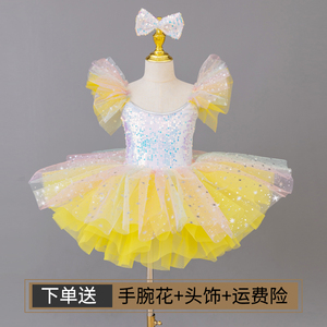 六一幼儿园表演服儿童蓬蓬裙演出服公主亮片纱裙女童芭蕾舞蹈纱裙