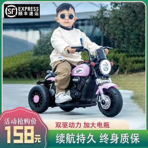 儿童电动摩托三轮车男女小孩宝宝电瓶车充电遥控汽车可充电可坐人