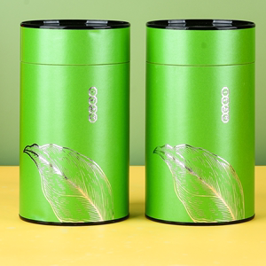 绿茶茶叶罐包装盒空礼盒精品通用空罐纸罐便携茶叶盒空盒定制