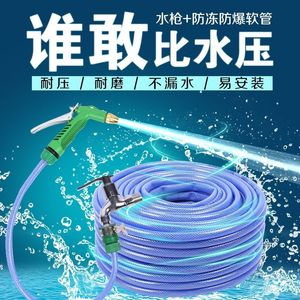 多功能迷你洗车水枪家用水管软管高压枪加压神器5米10米15米管子