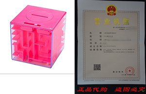 Lumiparty Cube Money Puzzle Box - Pink