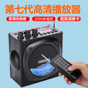 戴乐扩音器小型户外音箱大音量鸟声播放器便携式可插卡高声音喇叭