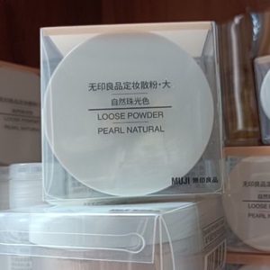 日本MUJI无印良品定妆散粉5.5g自然色/自然珠光色,控油定妆蜜粉吧