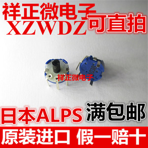 日本ALPS小型可调碳膜单联电位器RK08H11100X7音响量调节5脚10KB