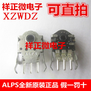 进口ALPS日本9MM鼠标滚轮编码器EC10E1220501鼠标开关蝰蛇赛睿RAW