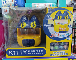 乐智优品KITTY机器猫扭蛋机玩具仿真过家家电动音乐灯光儿童玩具