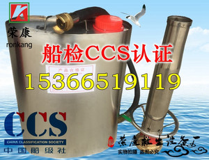 手提式船用空气泡沫枪装置 不锈钢泡沫液桶 肩背式灭火器CCS证书