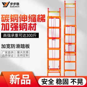 加厚铝合金伸缩梯子家用折叠碳钢楼梯升降铝梯工程直梯收缩阁楼米