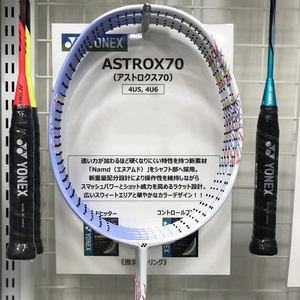 日本正品JP版yonex尤尼克斯天斧AX70羽毛球拍碳素攻防兼备控球