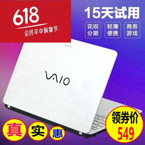二手索尼笔记本电脑13寸14寸15寸双核轻薄独显游戏本手提商务办公