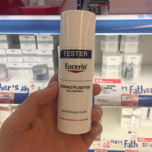 德国Eucerin/优色林Dermo控油调理补水保湿精华乳液霜水杨酸50ML