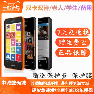 诺基亚Lumia638/635/630四核移动联通WP经典情怀手机备用热点