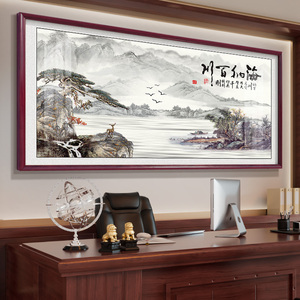山水画办公室挂画客厅沙发背景墙壁装饰画中堂字画新中式风景国画