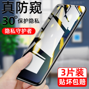 oppoa32钢化膜a3防窥oppo手机opp0a1刚0ppo纲opooa3化oppa黑边opppa32隐私0ppoa啊opporA10ppoa防偷窥贴模