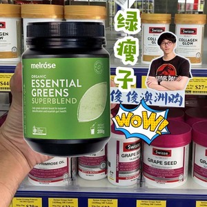 澳洲Melrose绿瘦子绿植精粹全能粉大小麦草若叶青汁粉膳食纤维粉