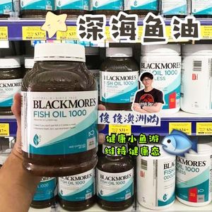 澳洲Blackmores澳佳宝深海鱼油软胶囊鱼肝油原味无腥400粒中老年