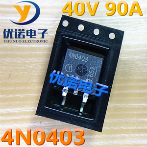 原字进口  IPB80N04S4-03 4N0403 TO263贴片 40V 90A 锂电池保护