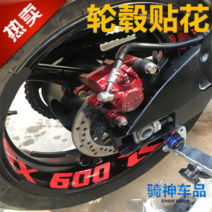 适用铃木GSXR600摩托车钢圈贴/小R K7 K8轮毂贴/轮胎轮圈装饰贴花