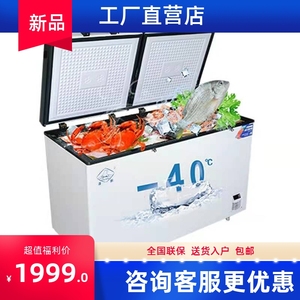 冰熊新款单温铜管冷柜商用大容量零下40度798升速冻冰柜食品啤酒