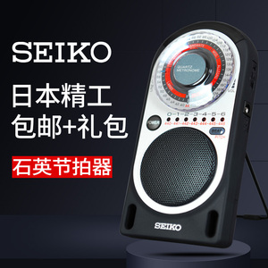 日本精工SEIKO石英电子节拍器SQ50V SQ60 SQ70钢琴小提琴管乐通用