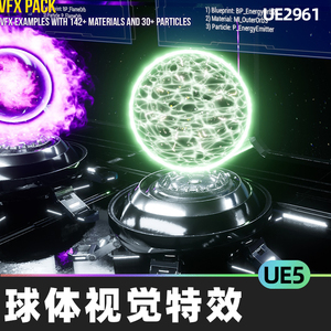 Orb VFX Pack球体视觉特效5.0虚幻UE5幻想魔法师视觉效果神秘咒语