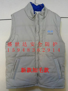 一汽大众解放轿车物流同款工作服棉袄棉服保暖马甲灰色热销