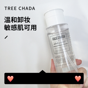 泰国treechada卸妆水按压瓶式眼唇脸部洋甘菊卸妆液温和清爽保湿