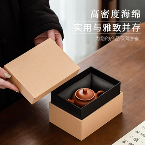 牛皮纸正方形礼盒定做茶杯建盏包装盒花瓶陶瓷盒子包装盒定制