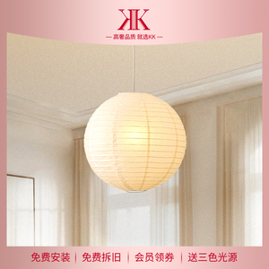 侘寂风圆球法式复古纸灯球形卧室餐厅吊灯个性vintage和风灯灯笼