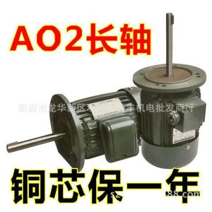 AO27124立式长轴电动机长轴电机烤箱风箱马达AO28024烤炉风机马达