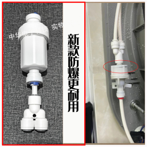 适用韩国大宇mini壁挂洗衣机外置滤水器减压阀过滤原装配件全新