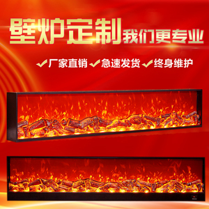 定制电子壁炉LED仿真火焰定做欧式电壁炉嵌入式装饰柜家用取暖器