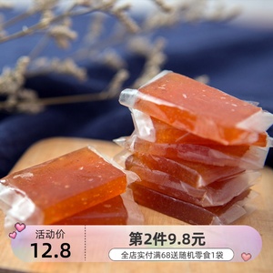 少女80斤零食 野山枣糕 酸甜好吃的酸枣片220g