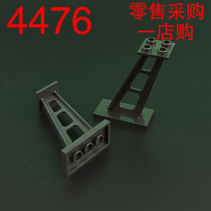兼容乐高 4476 积木配件零件益智玩具2x4x5斜支架立柱砖