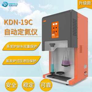 凯式定氮仪 102A 上海纤检华烨 KDN-103A8孔消化炉 管HYP-308/314