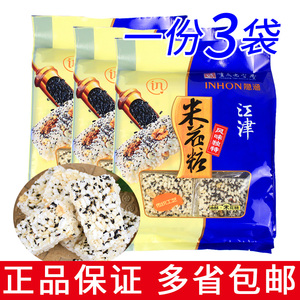 一份3袋包邮 隐涵米花糖500g重庆老字号江津特产风味独特中式糕点