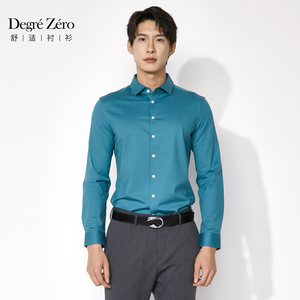 Degre Zero2022四季新款免烫时尚商务长袖男士衬衫免熨烫弹力舒适