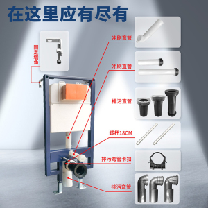 入墙马桶后排墙排暗藏壁挂隐藏式水箱排污管配件加长冲水管排水管